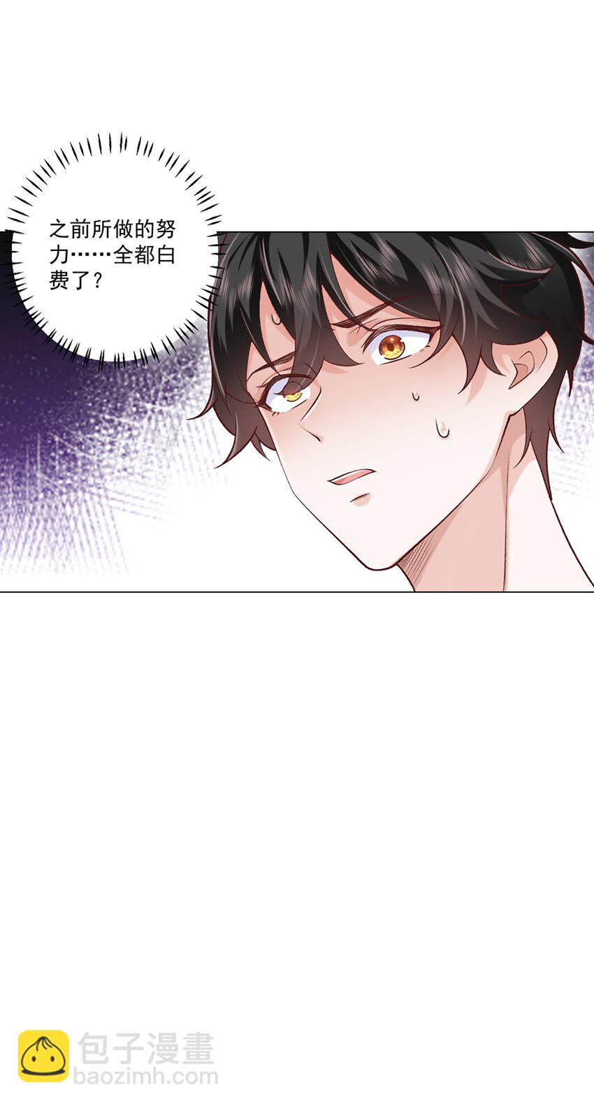 8 选择的权利(1/2)-第9话