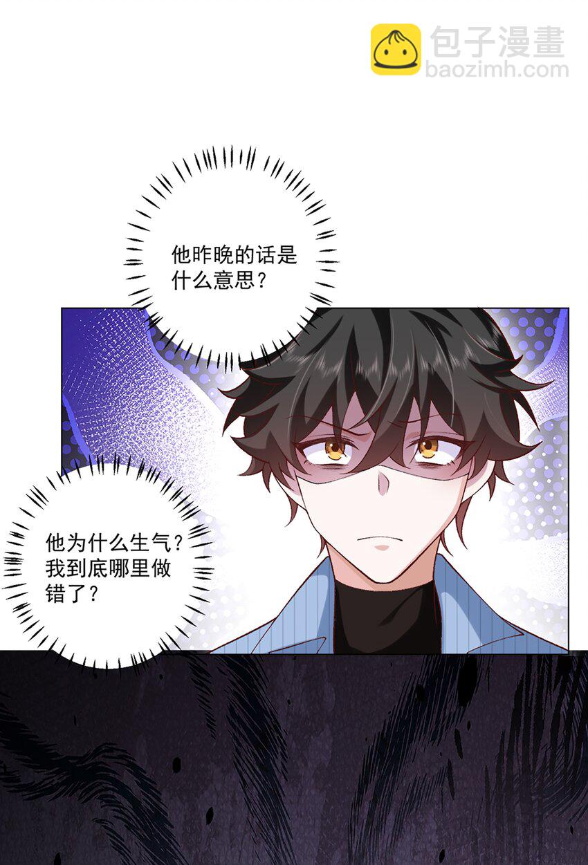 8 选择的权利(1/2)-第9话