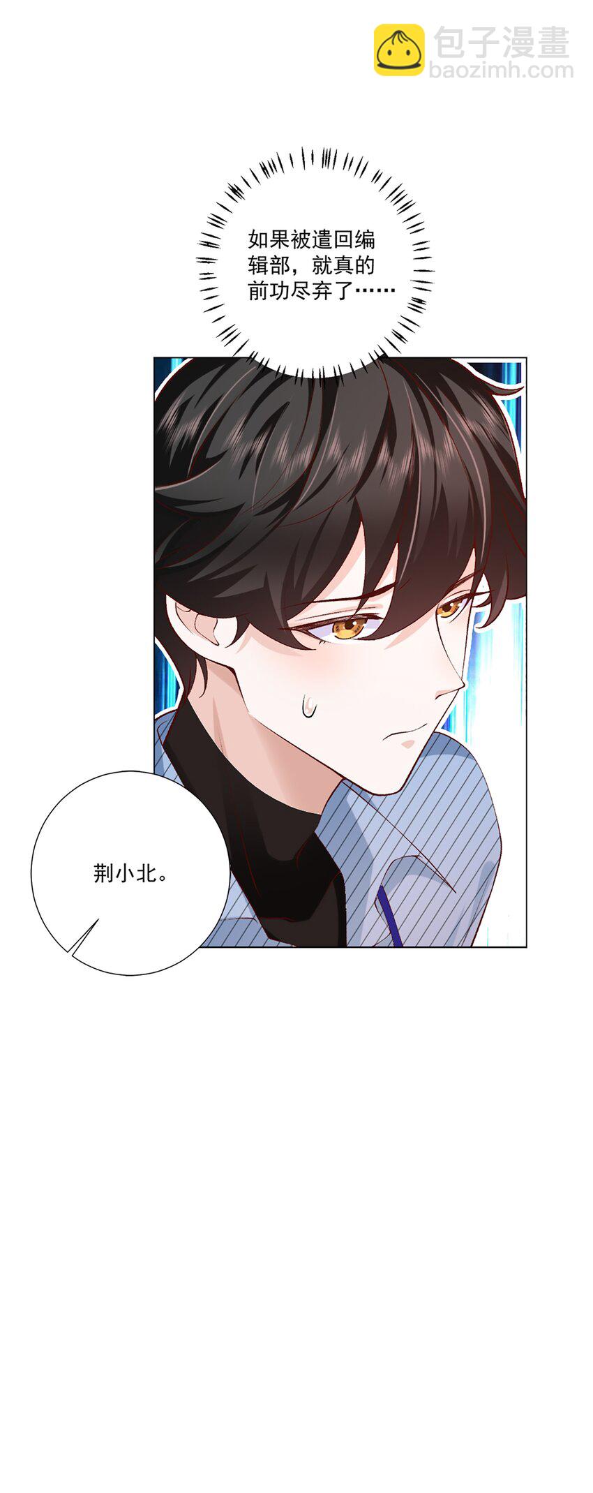 8 选择的权利(1/2)-第9话