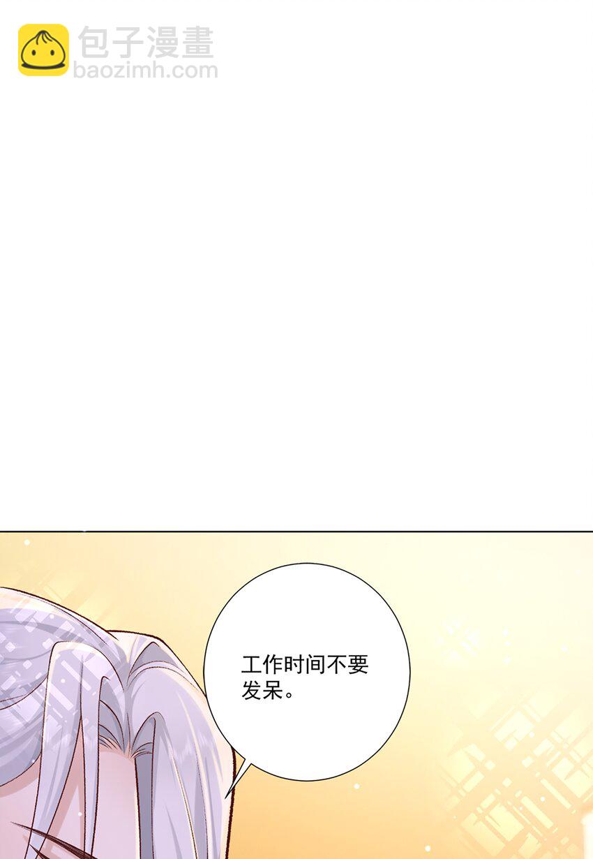 8 选择的权利(1/2)-第9话