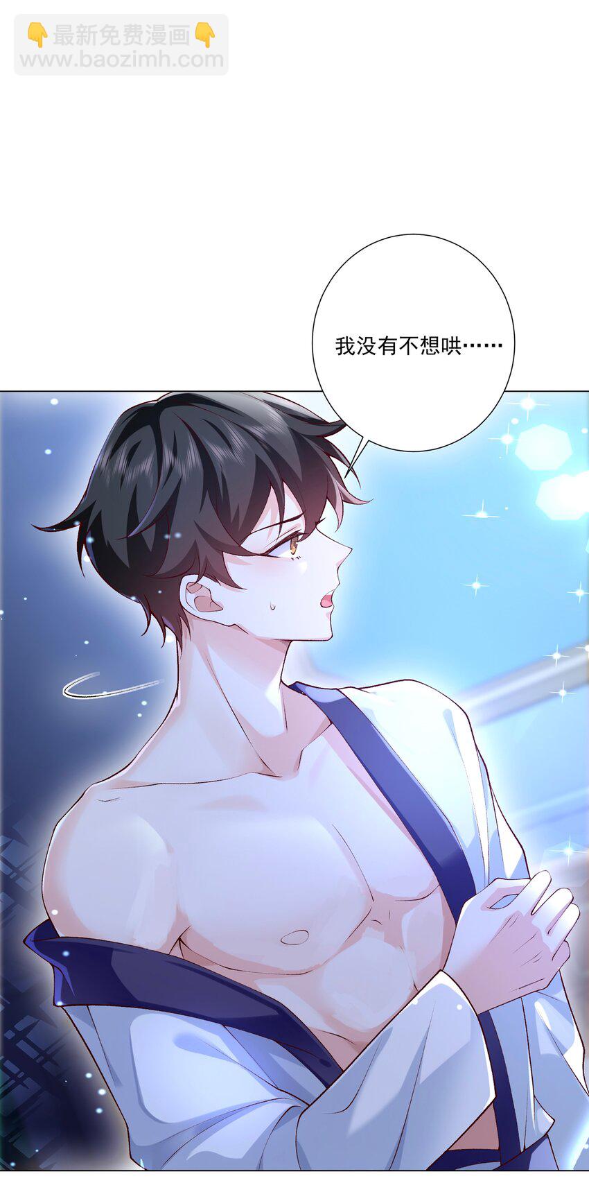 8 选择的权利(1/2)-第9话