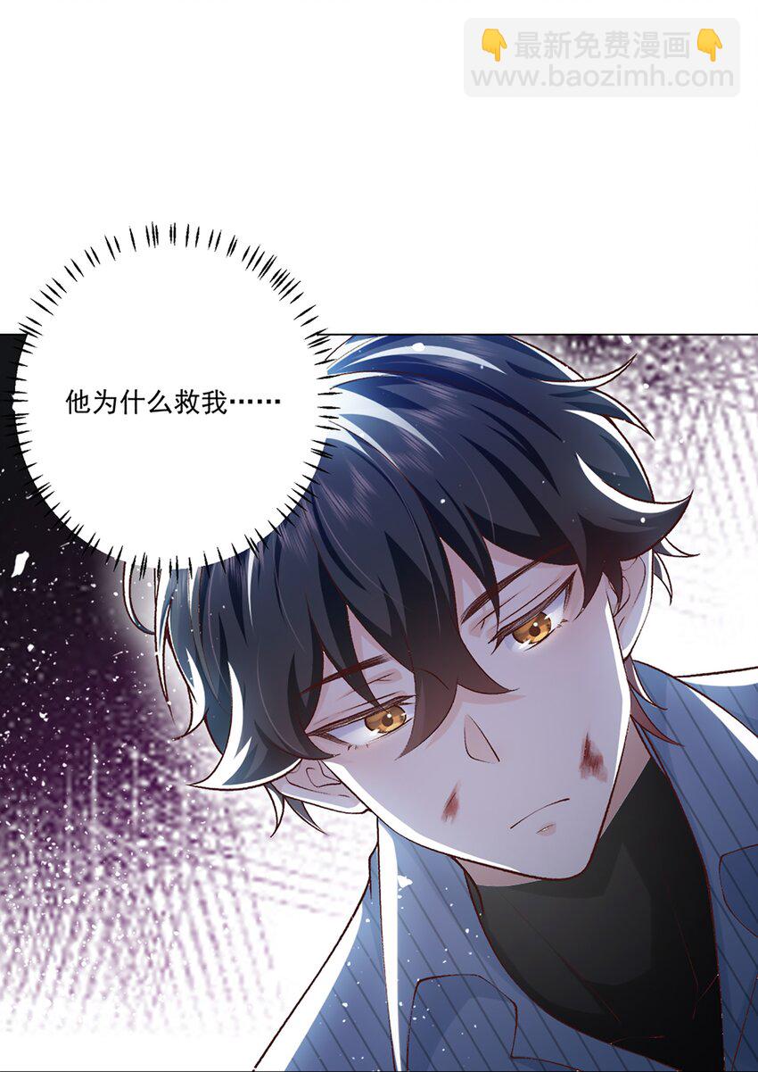 8 选择的权利(1/2)-第9话