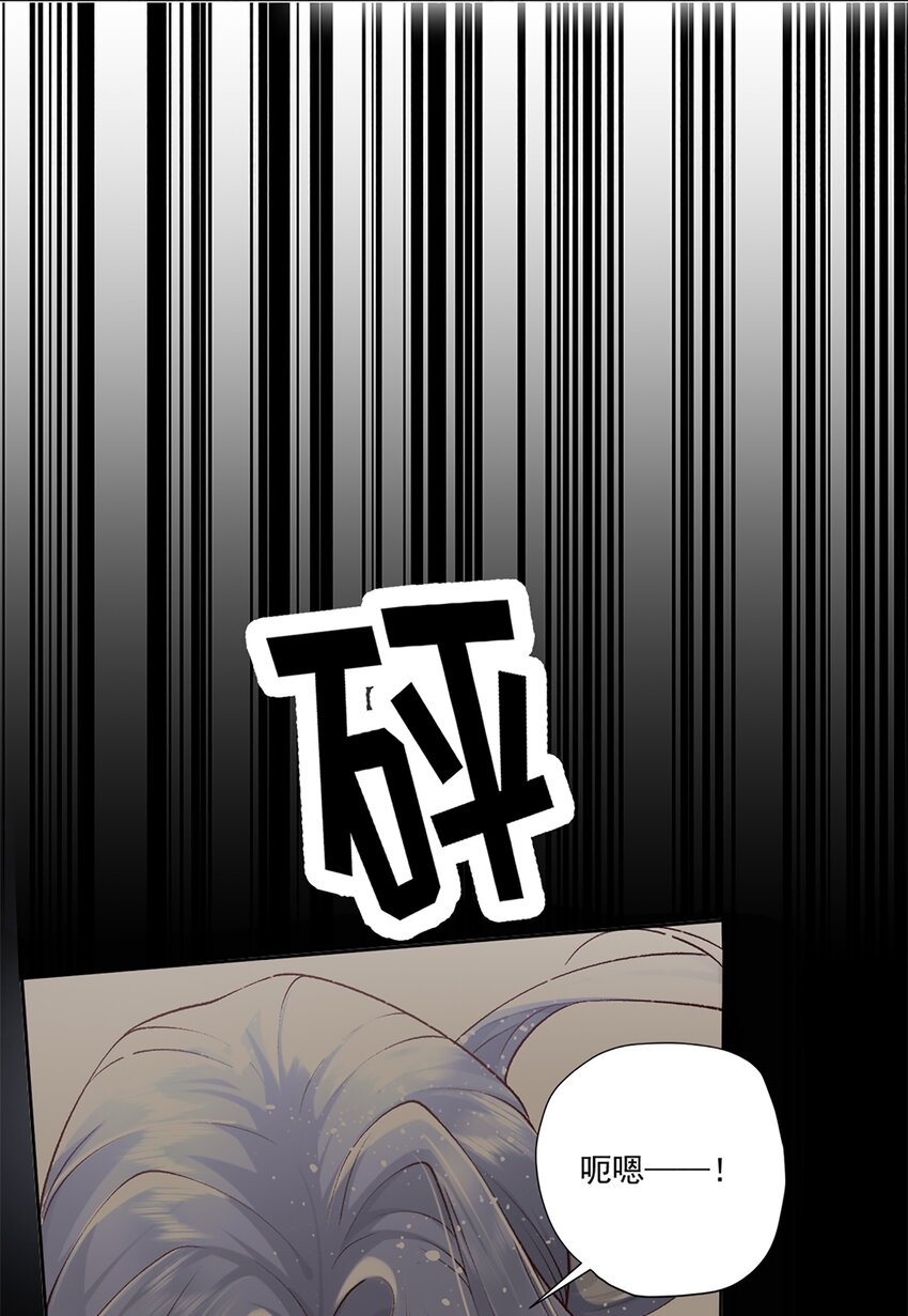 8 选择的权利(1/2)-第9话