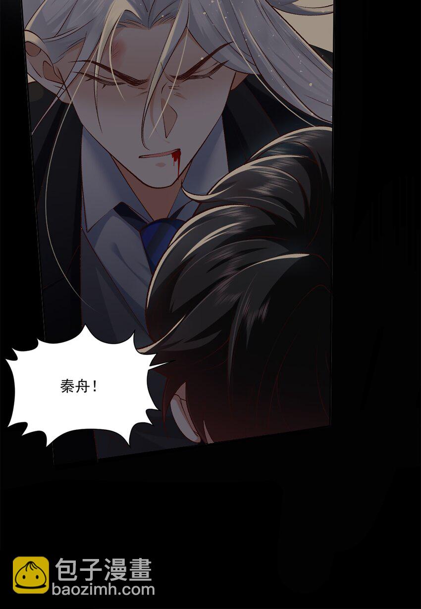 8 选择的权利(1/2)-第9话