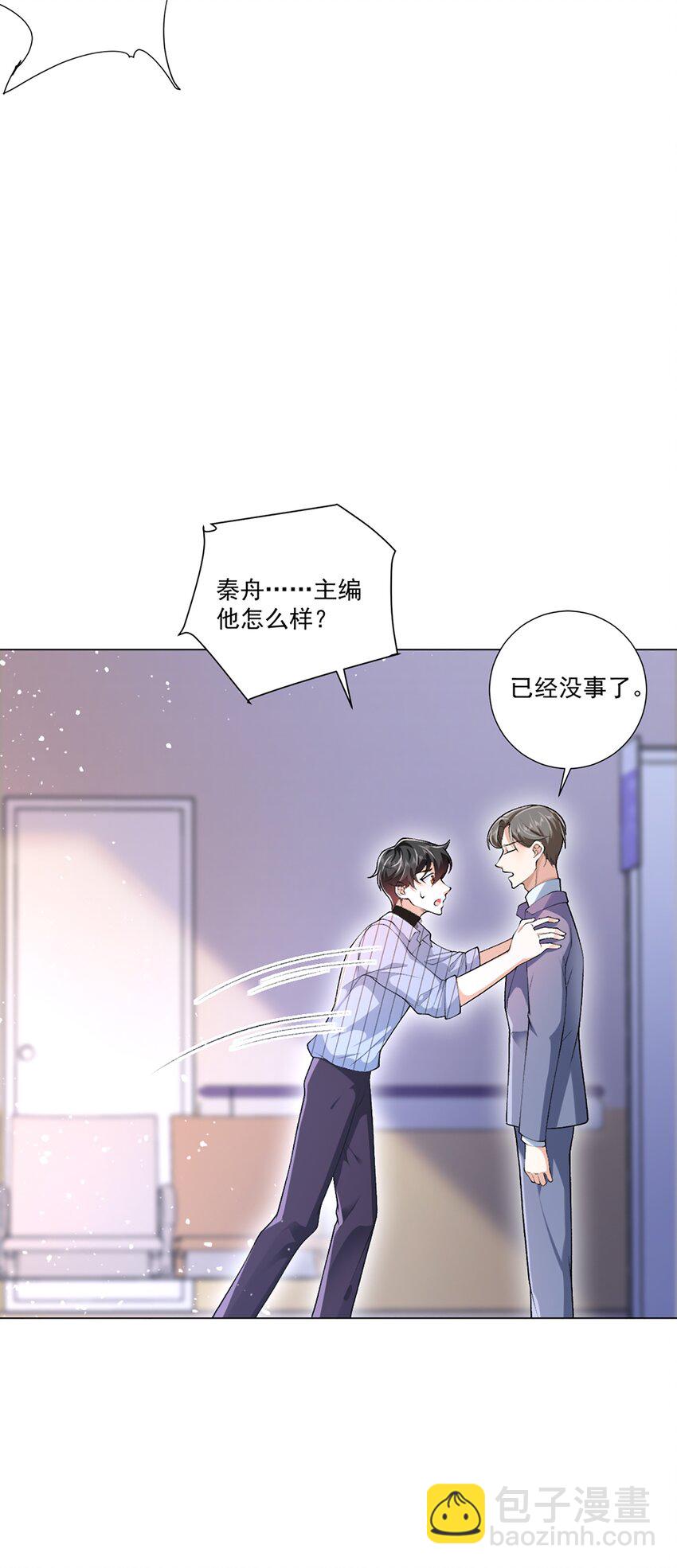 8 选择的权利(1/2)-第9话