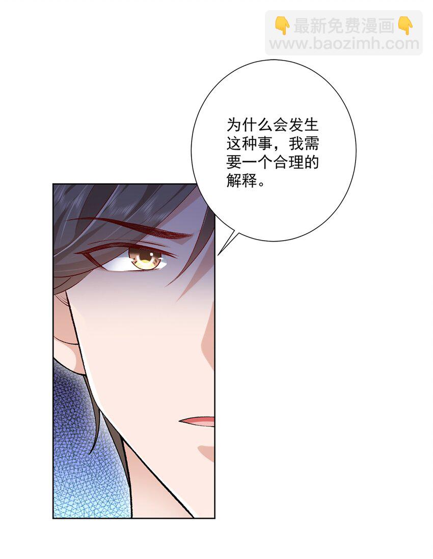 8 选择的权利(1/2)-第9话