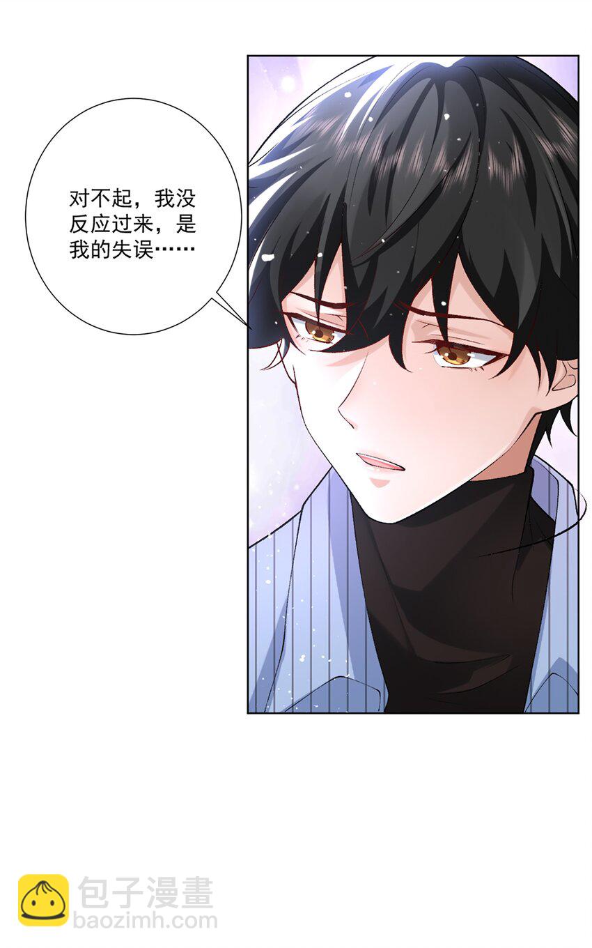 8 选择的权利(1/2)-第9话