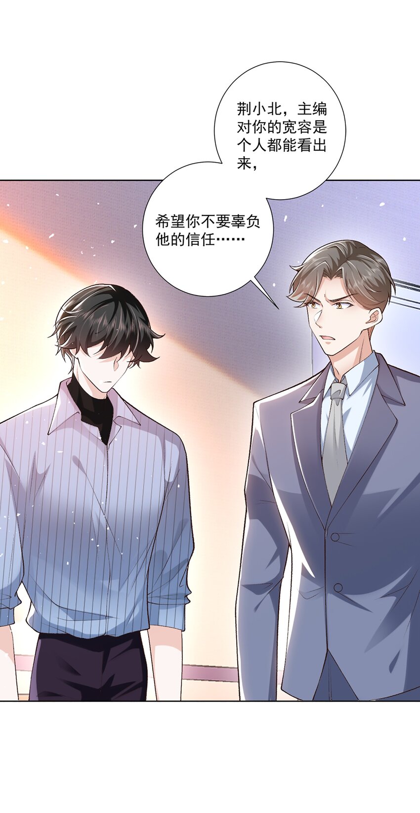 8 选择的权利(1/2)-第9话