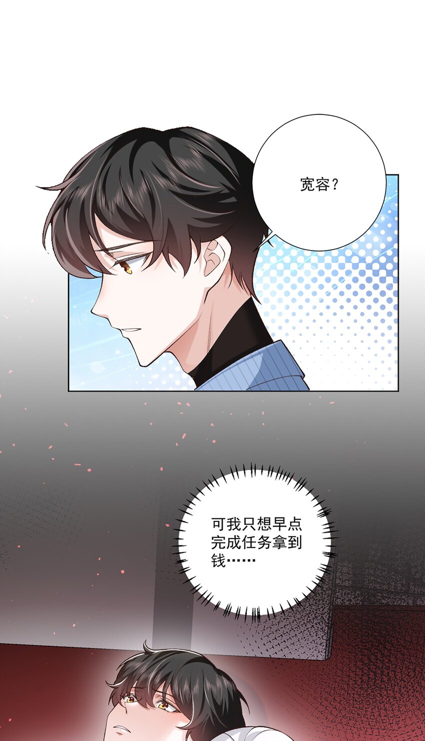 8 选择的权利(1/2)-第9话