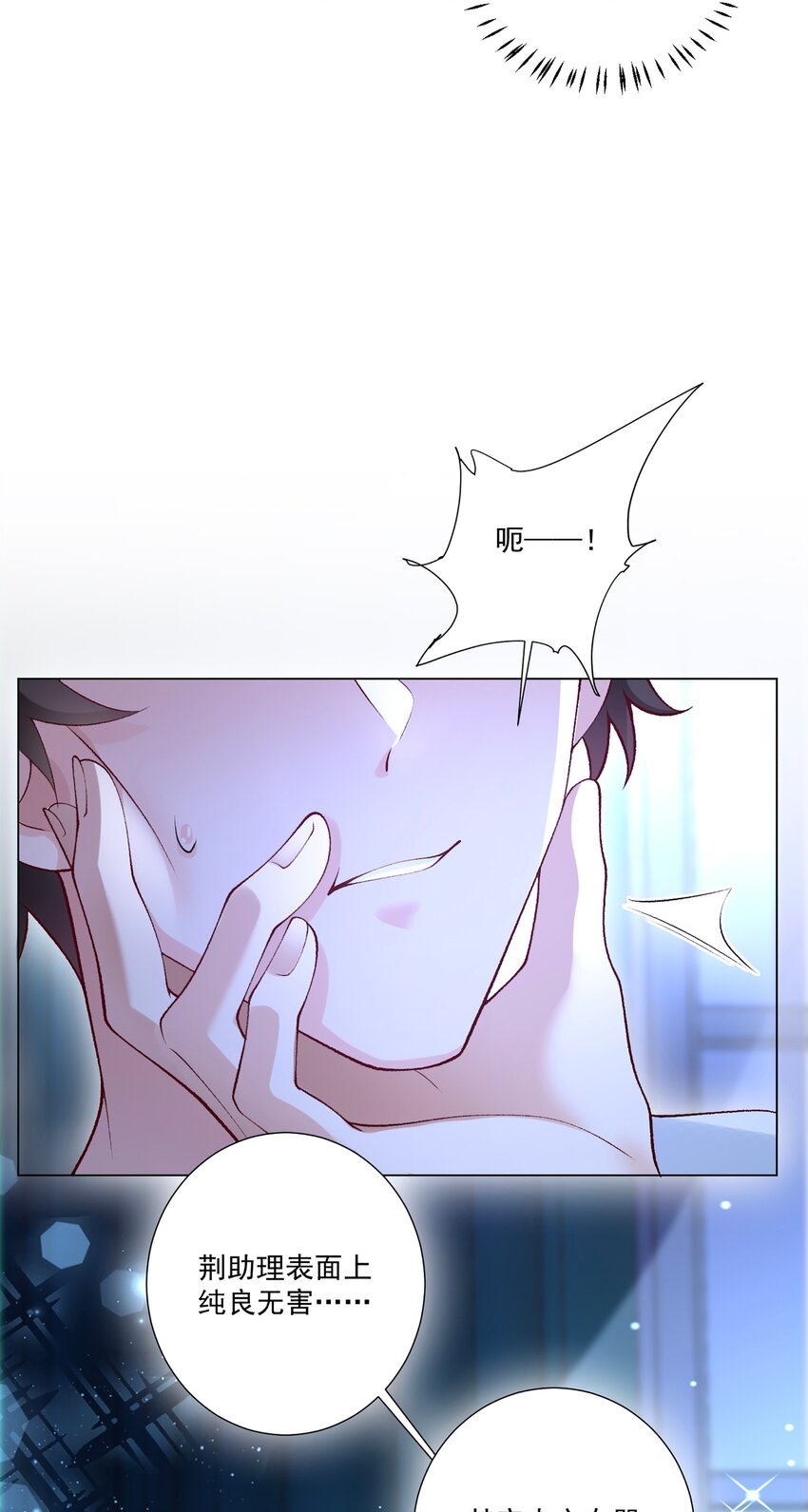 8 选择的权利(1/2)-第9话