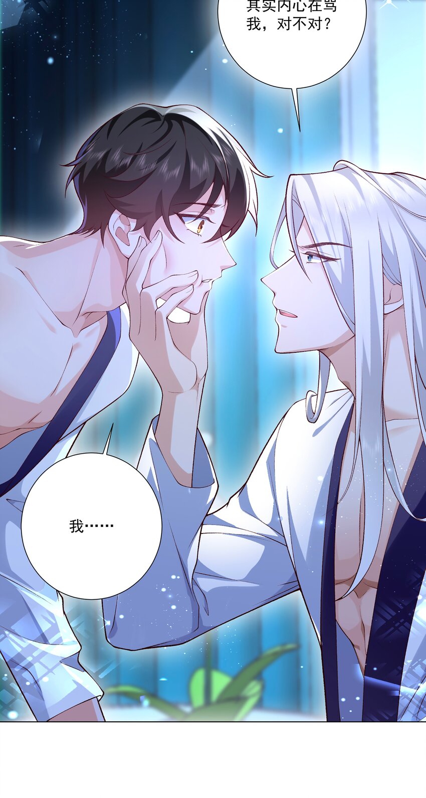 8 选择的权利(1/2)-第9话