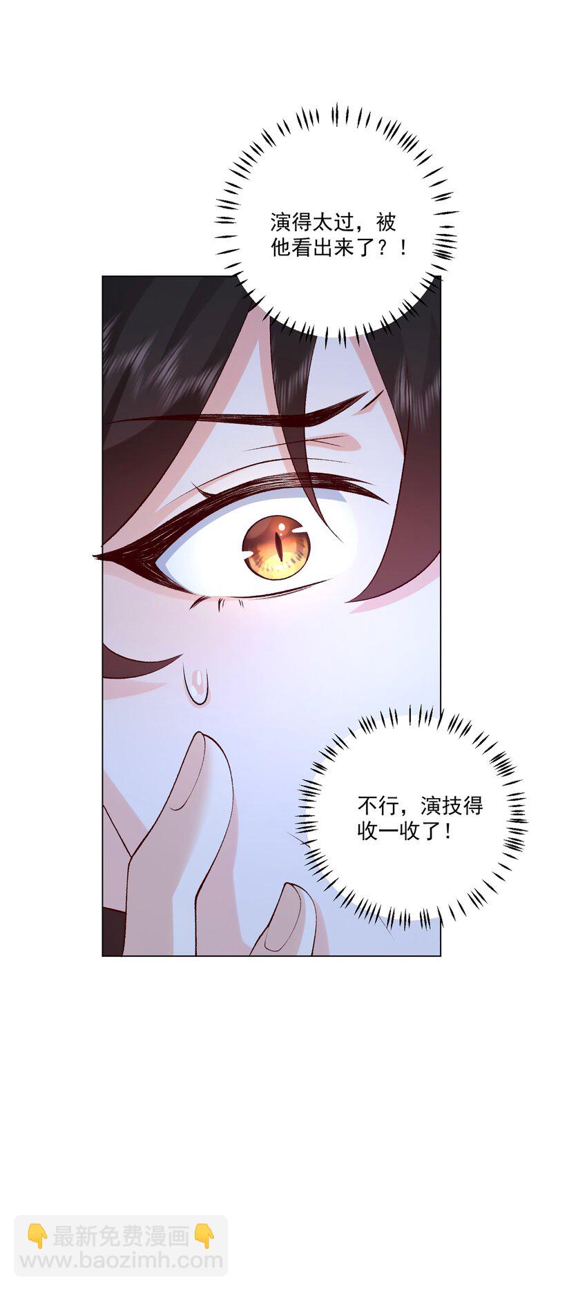 8 选择的权利(1/2)-第9话