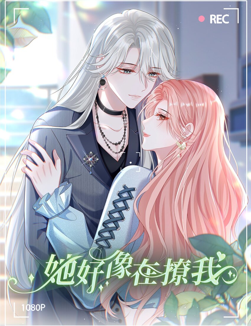 014 老母亲的欣慰！-第15话