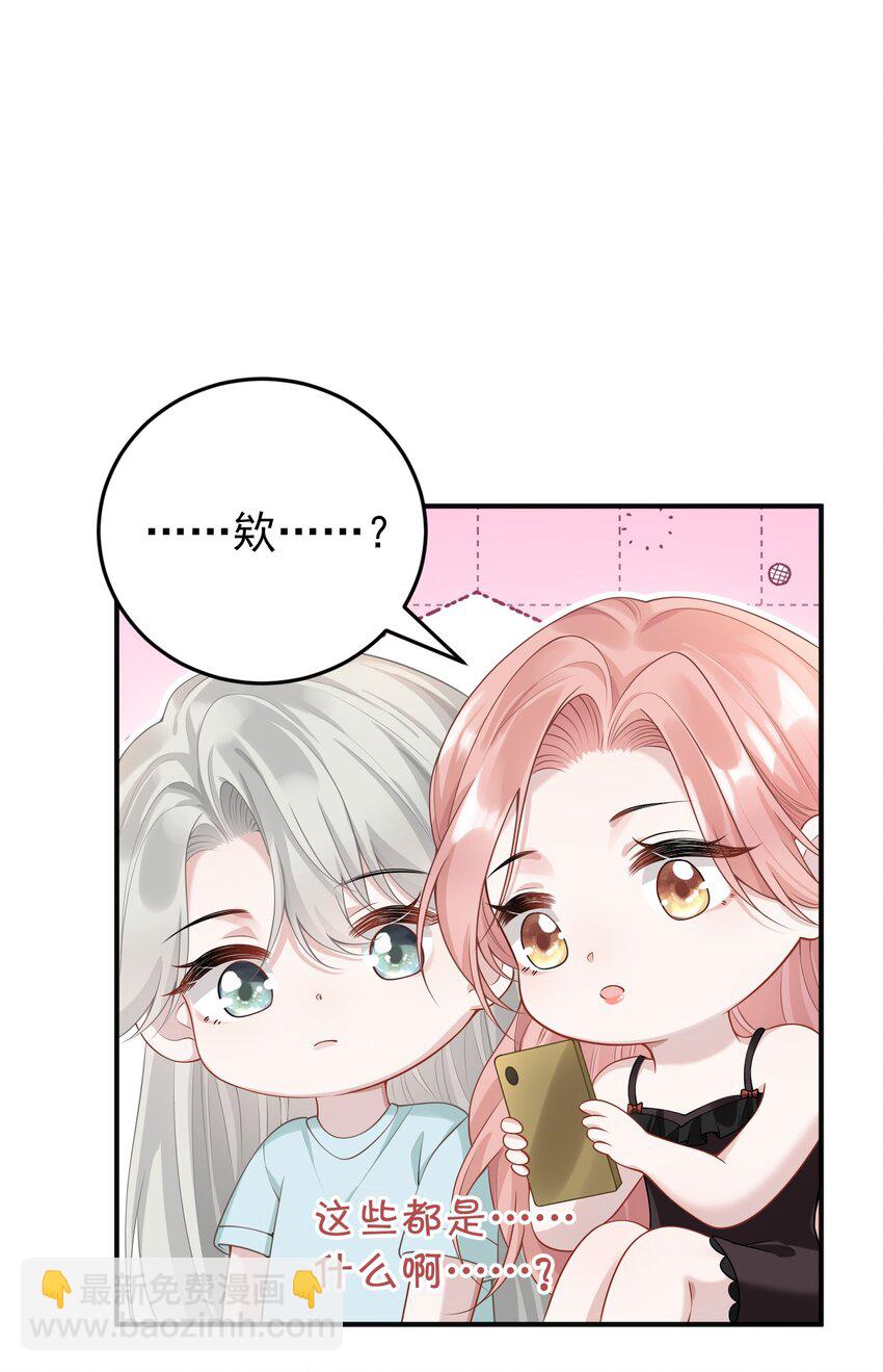 014 老母亲的欣慰！-第15话