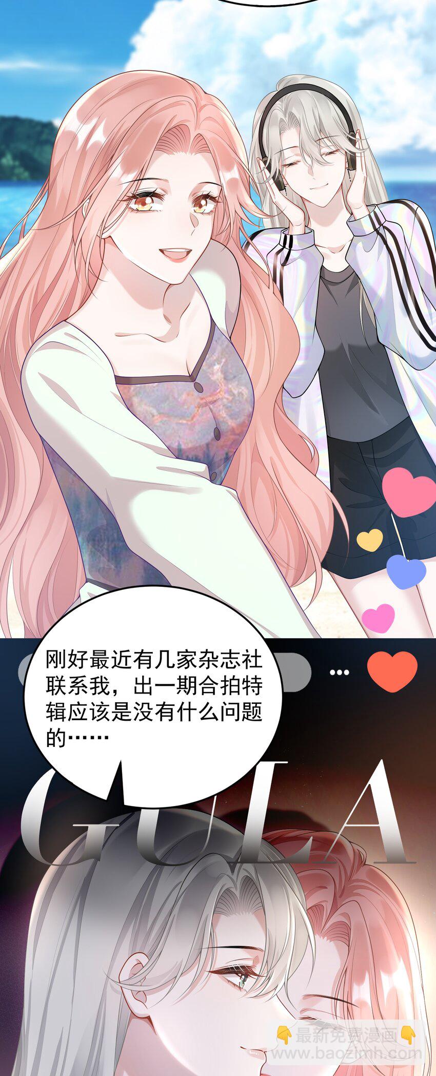 014 老母亲的欣慰！-第15话