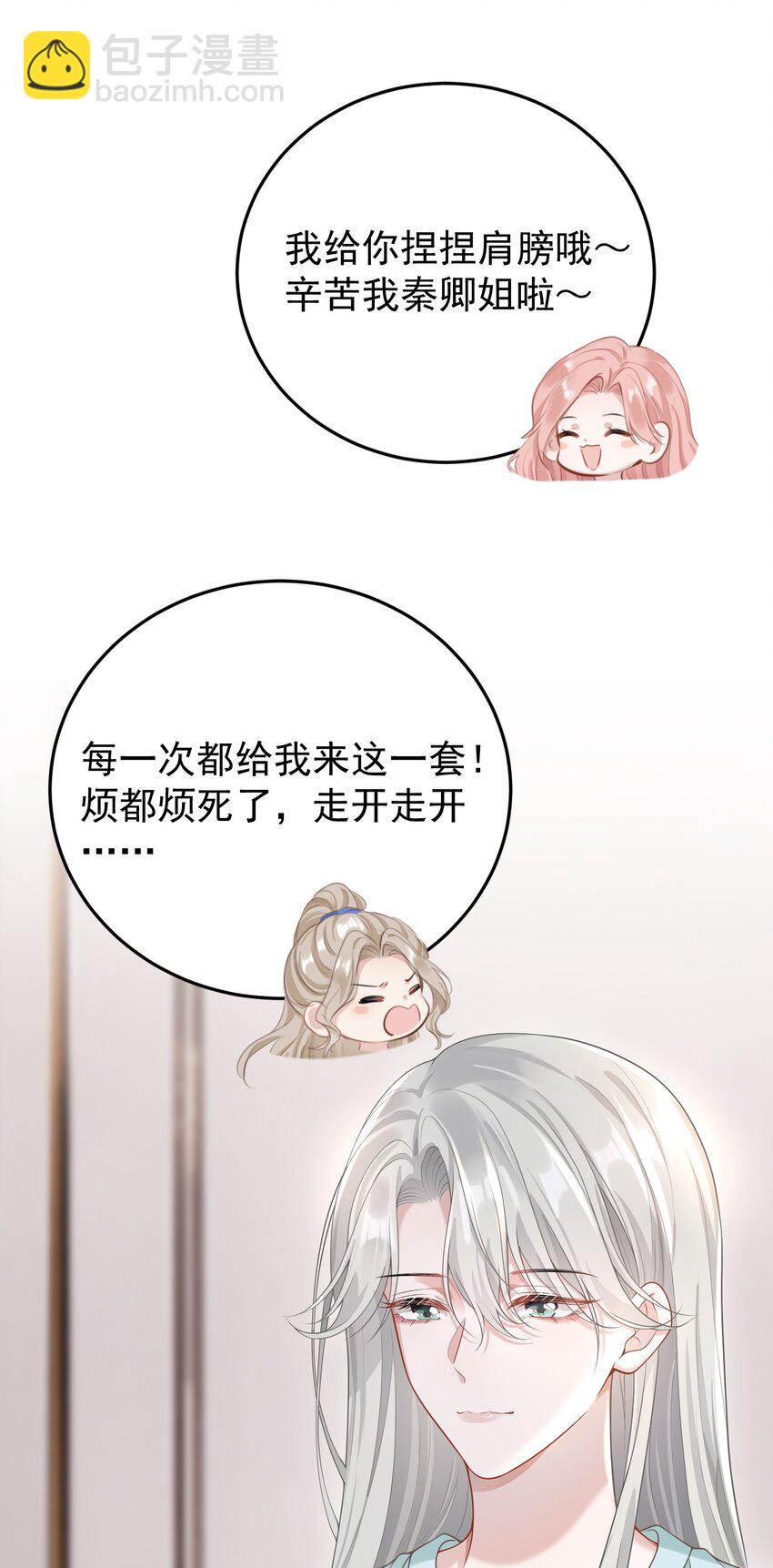 014 老母亲的欣慰！-第15话