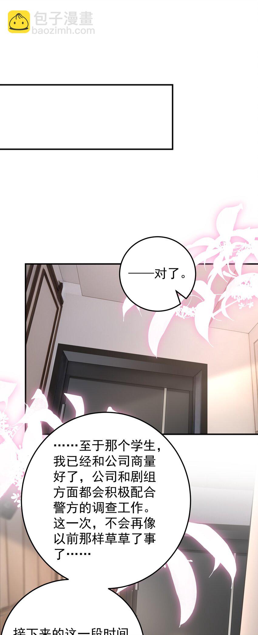 014 老母亲的欣慰！-第15话