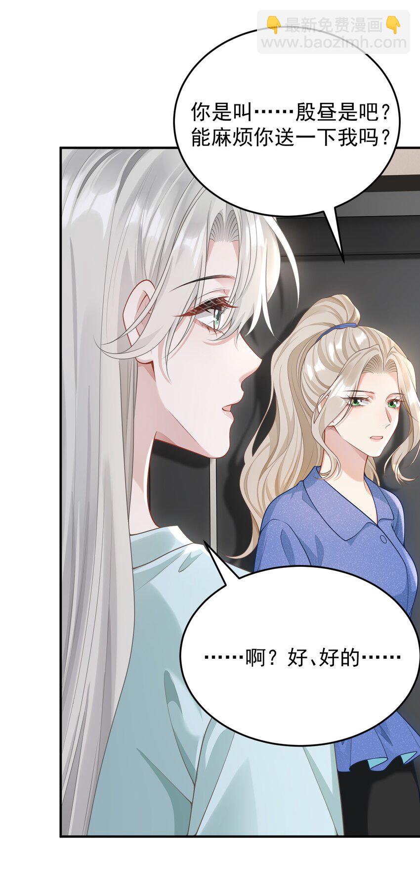 014 老母亲的欣慰！-第15话