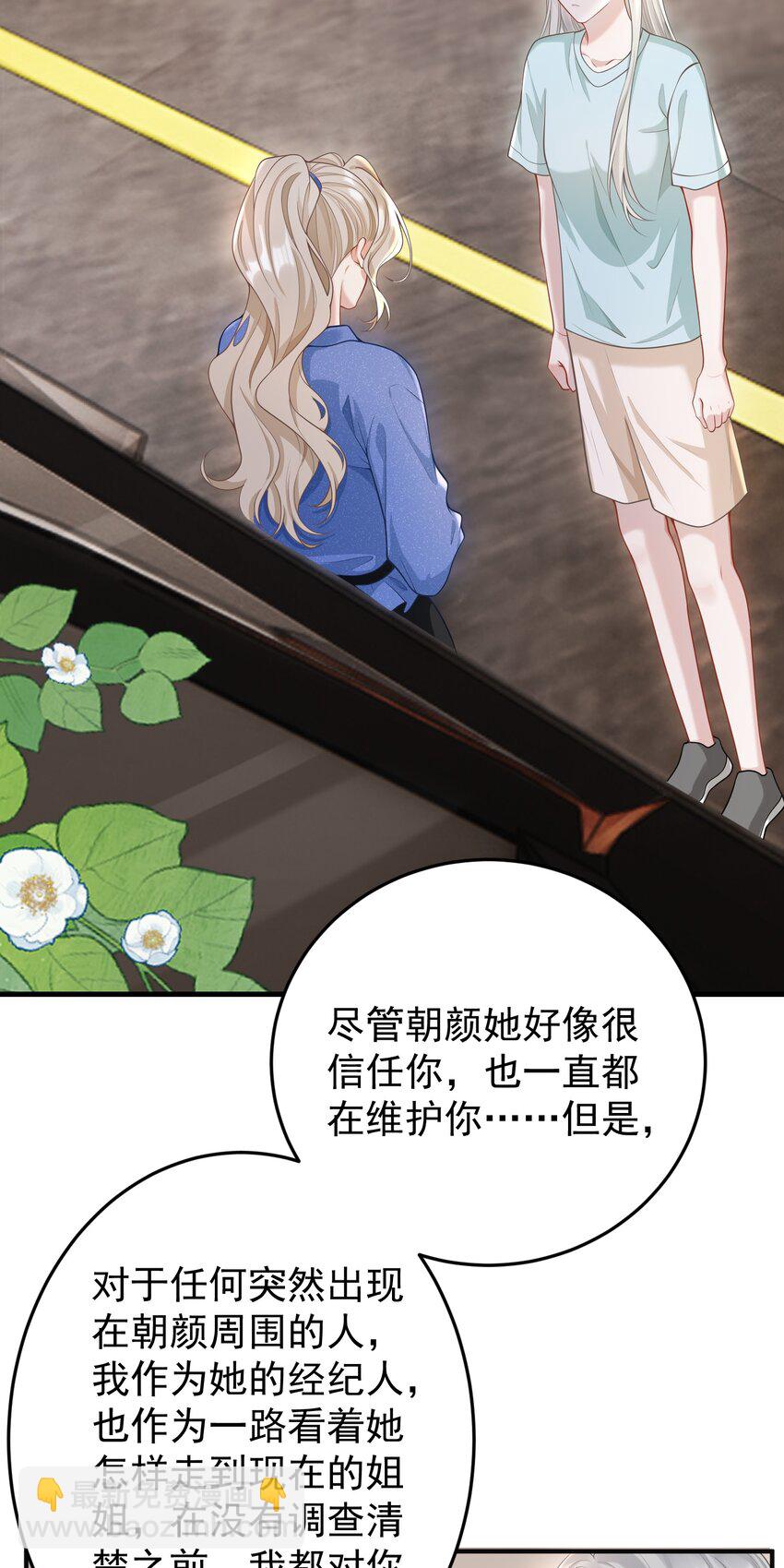 014 老母亲的欣慰！-第15话