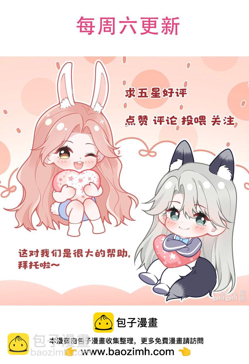 014 老母亲的欣慰！-第15话