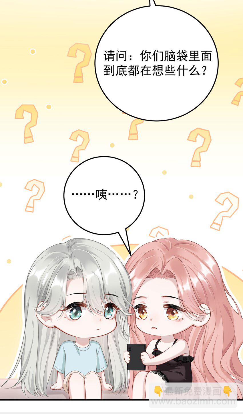 014 老母亲的欣慰！-第15话