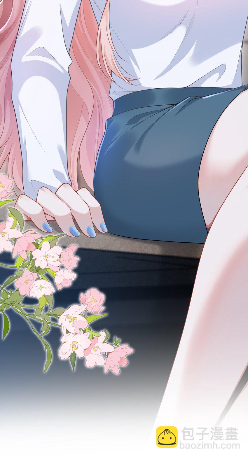 003 你来当我的保镖怎么样？-第3话