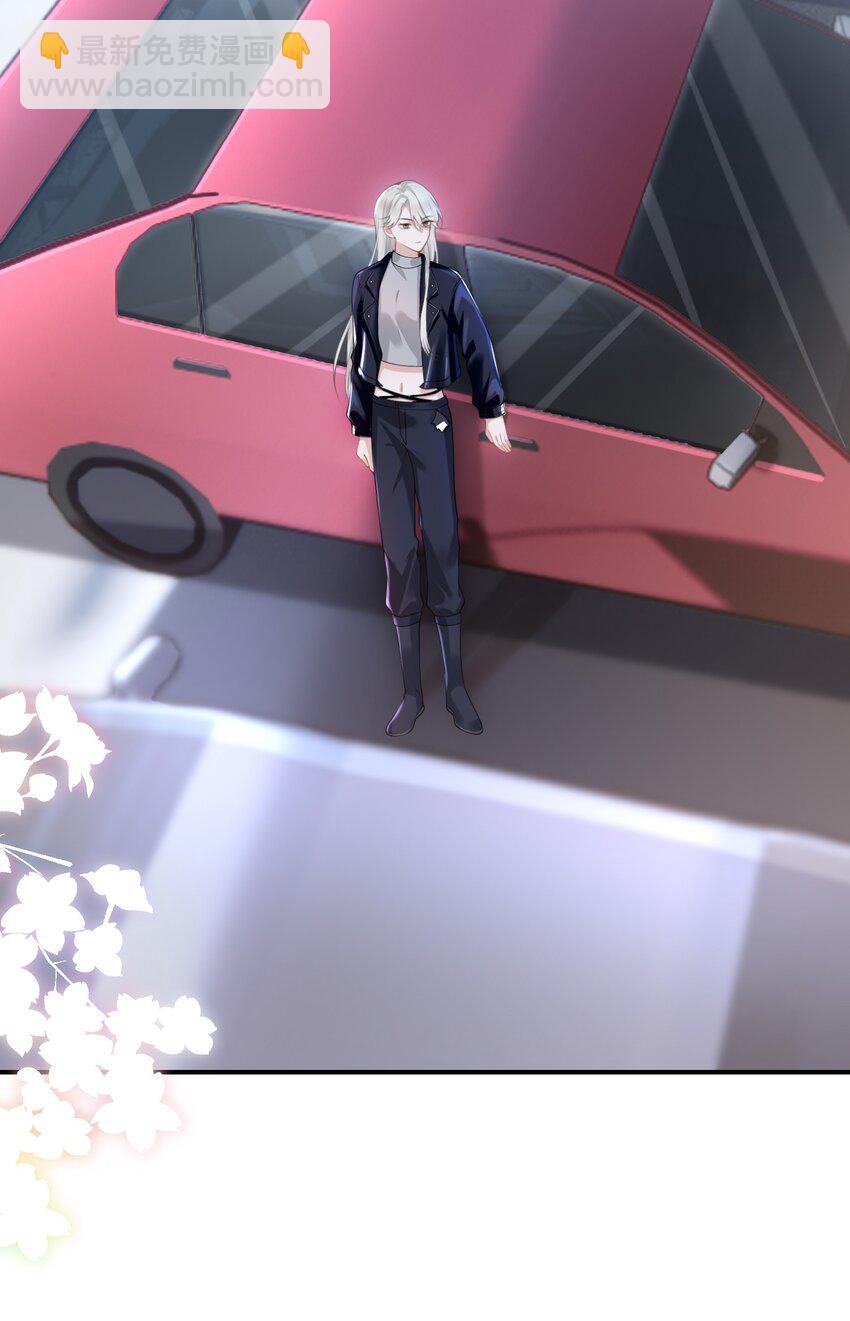 003 你来当我的保镖怎么样？-第3话