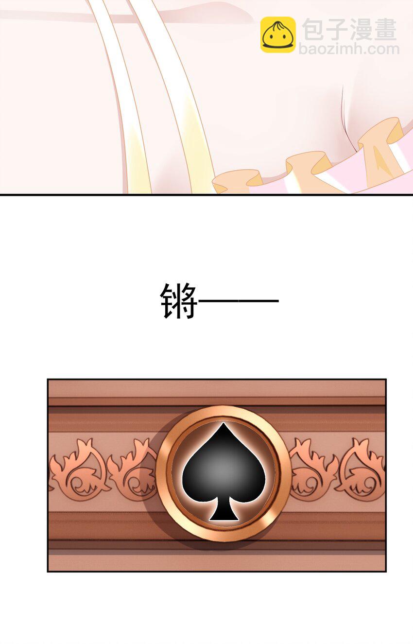 她好像在撩我 - 031 5000w？！ - 6