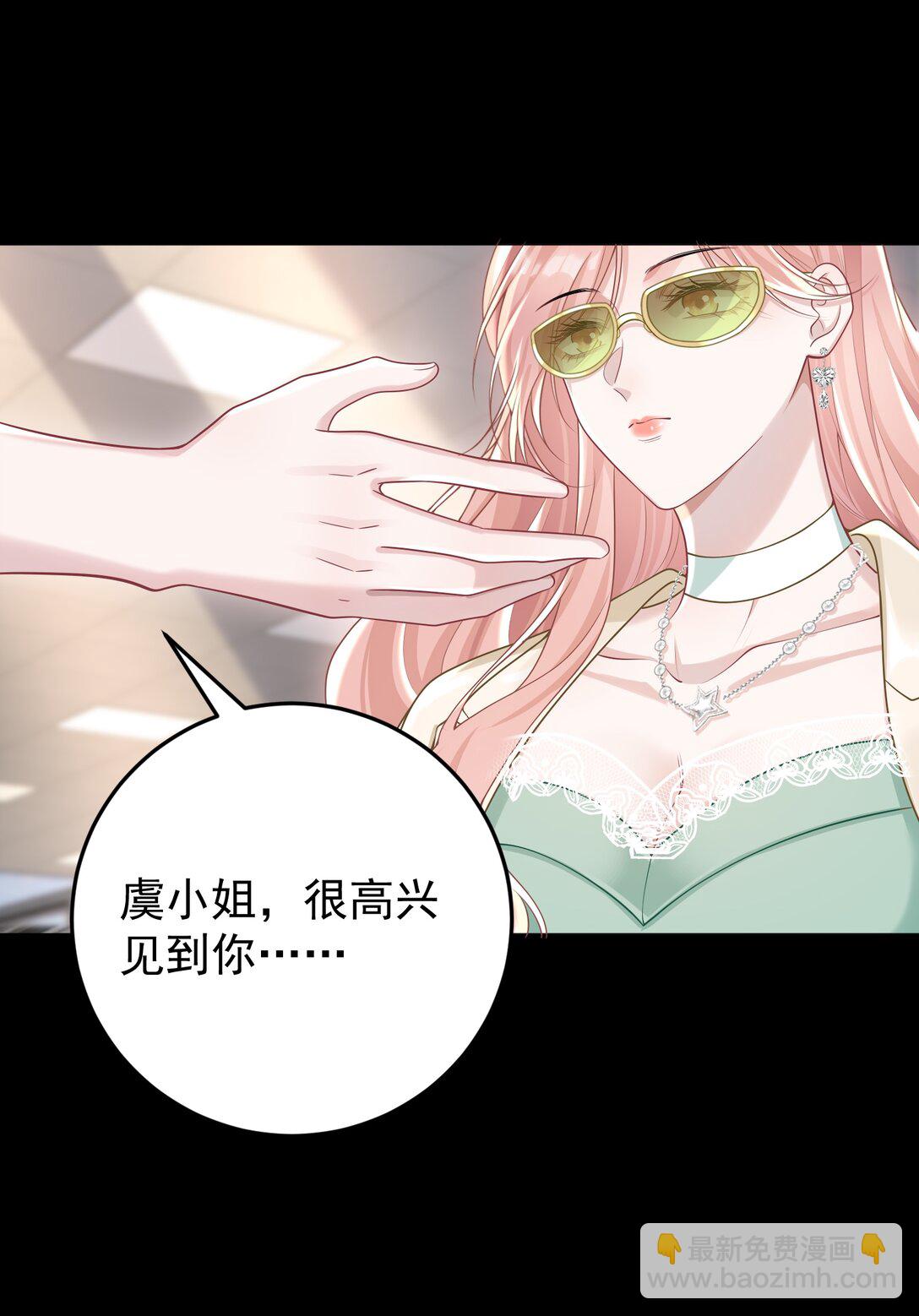 033 故技重施？！-第35话