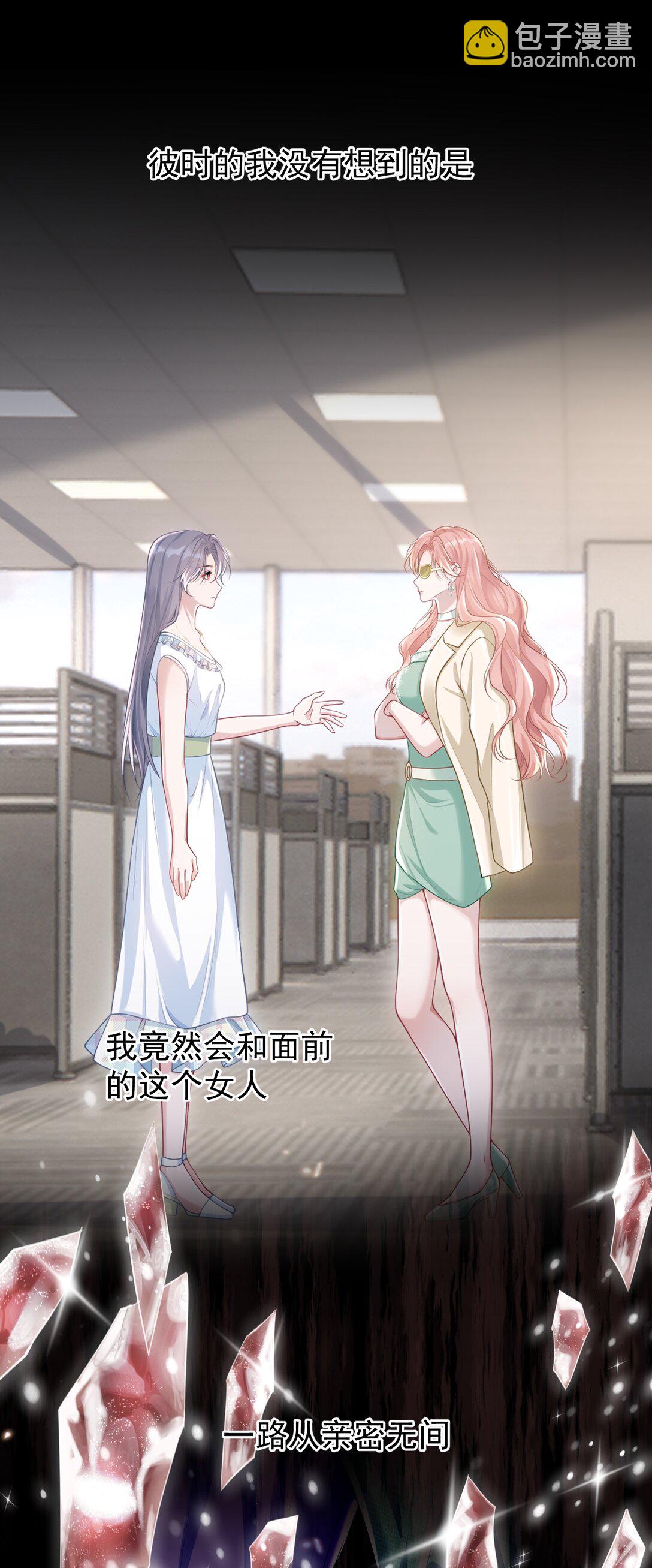 033 故技重施？！-第35话