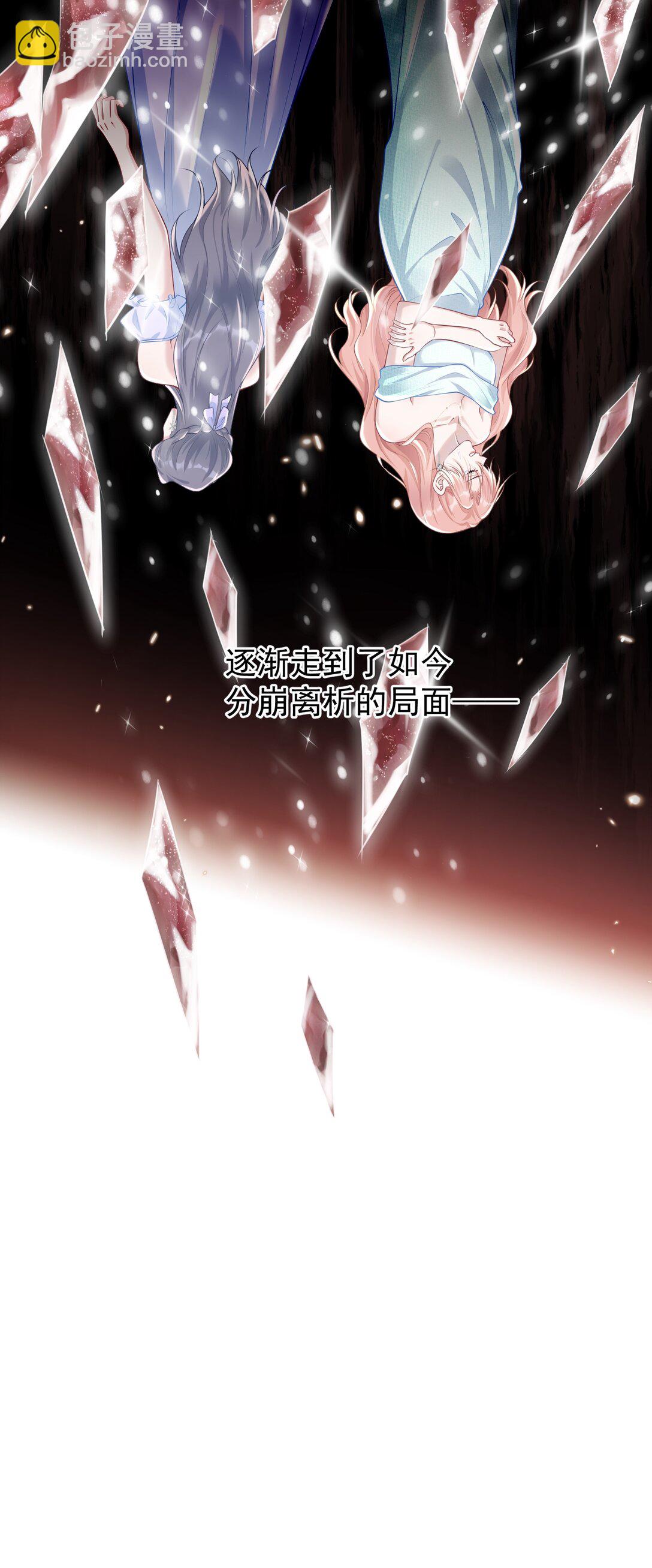 033 故技重施？！-第35话