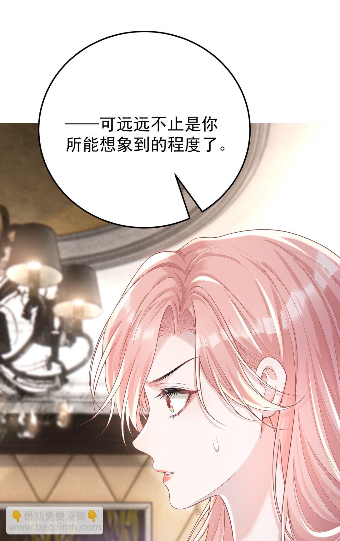 033 故技重施？！-第35话