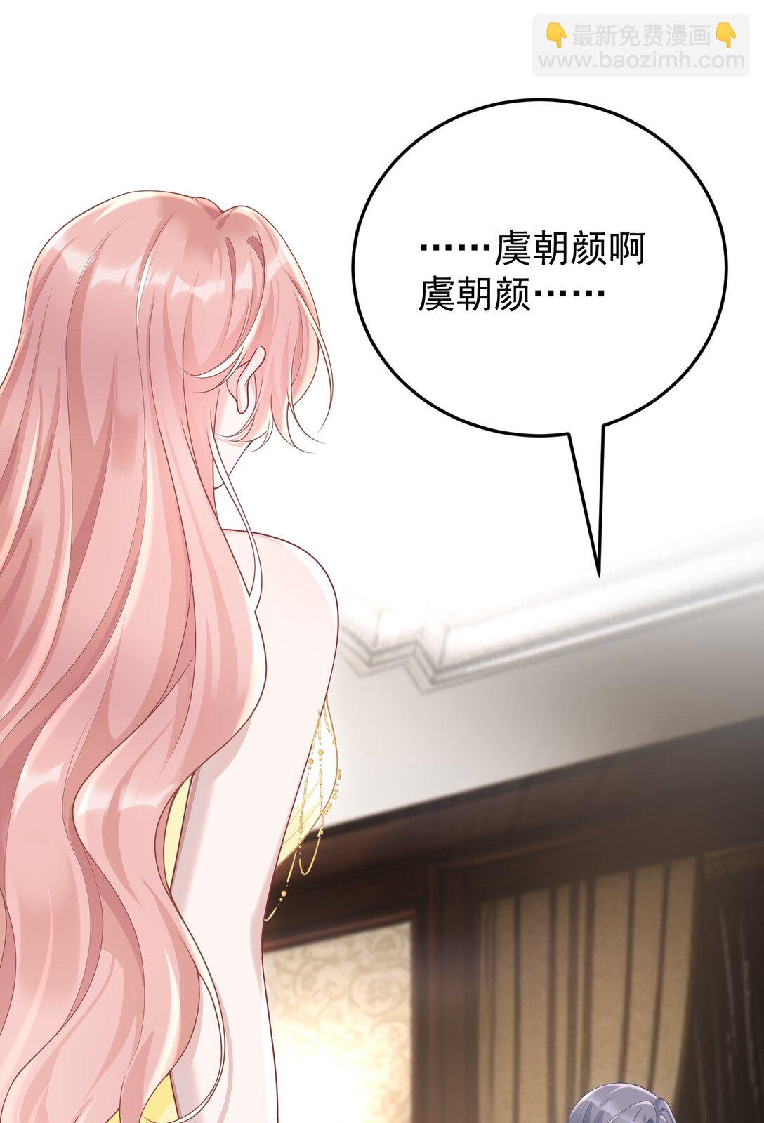 033 故技重施？！-第35话