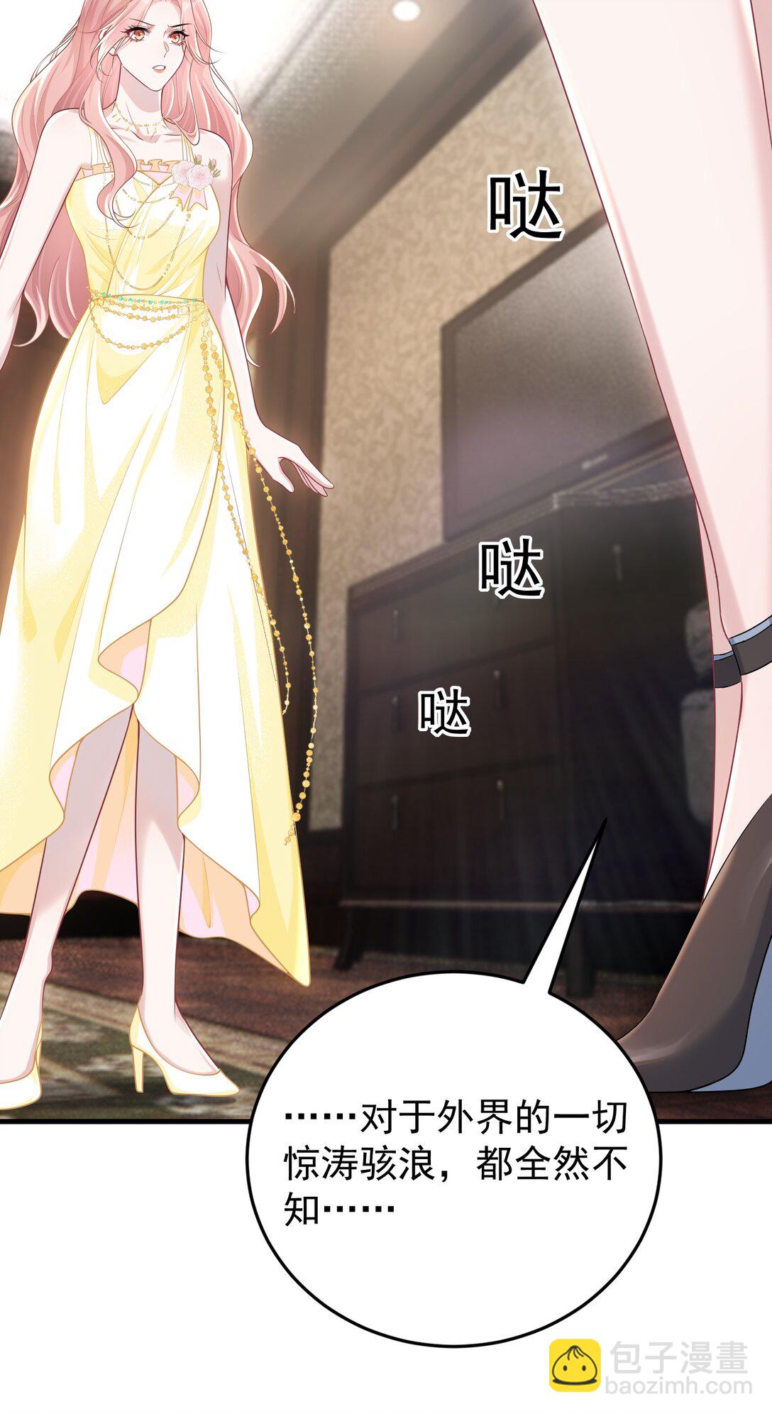 033 故技重施？！-第35话