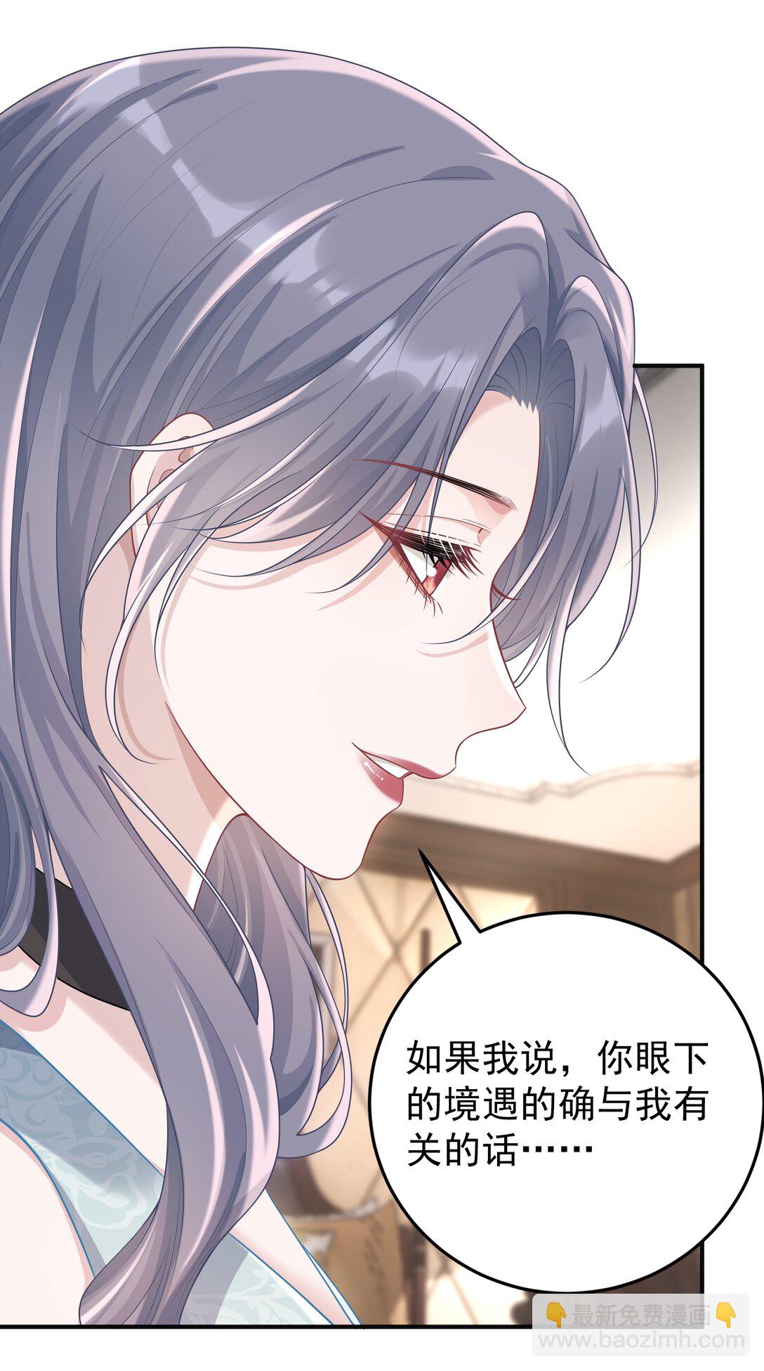 033 故技重施？！-第35话