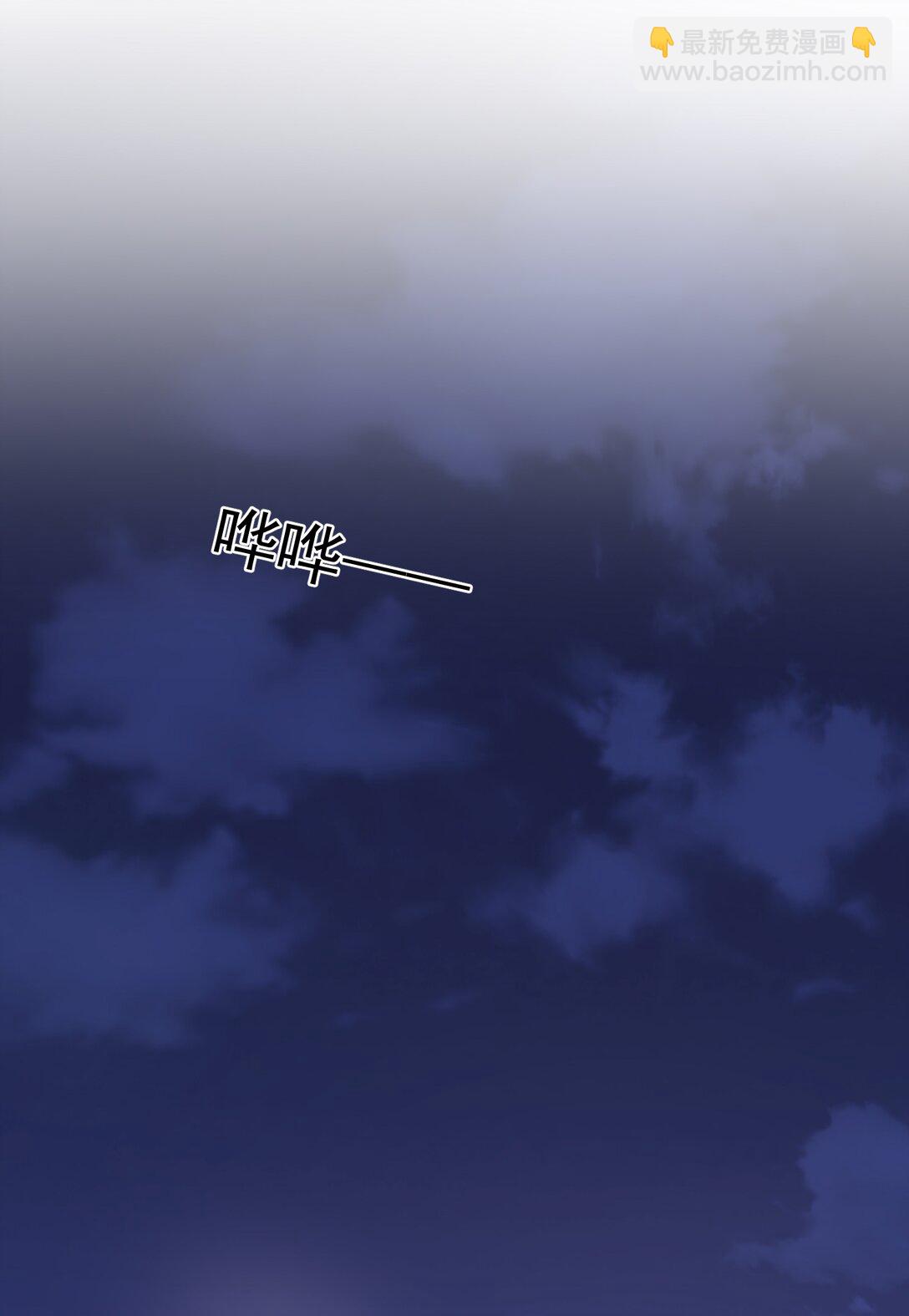 033 故技重施？！-第35话