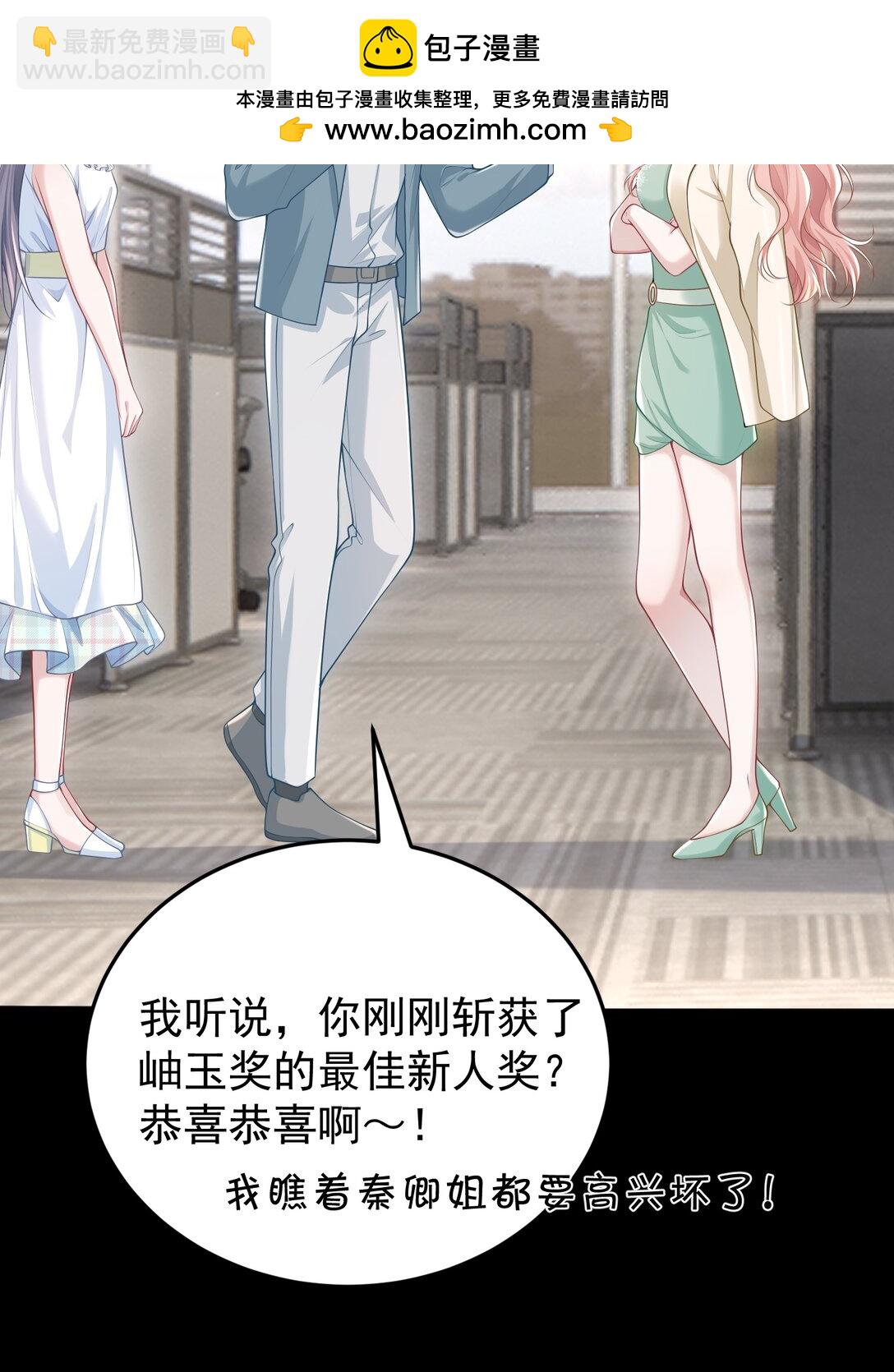 033 故技重施？！-第35话