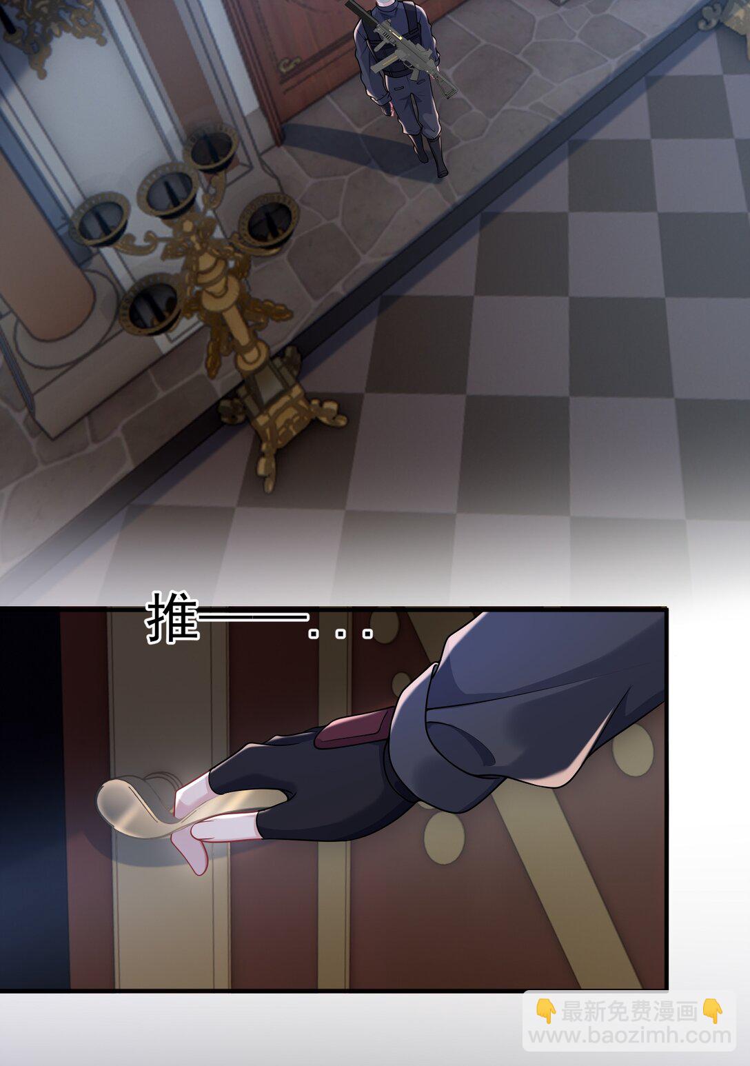 她好像在撩我 - 035 竟然是他？！ - 7