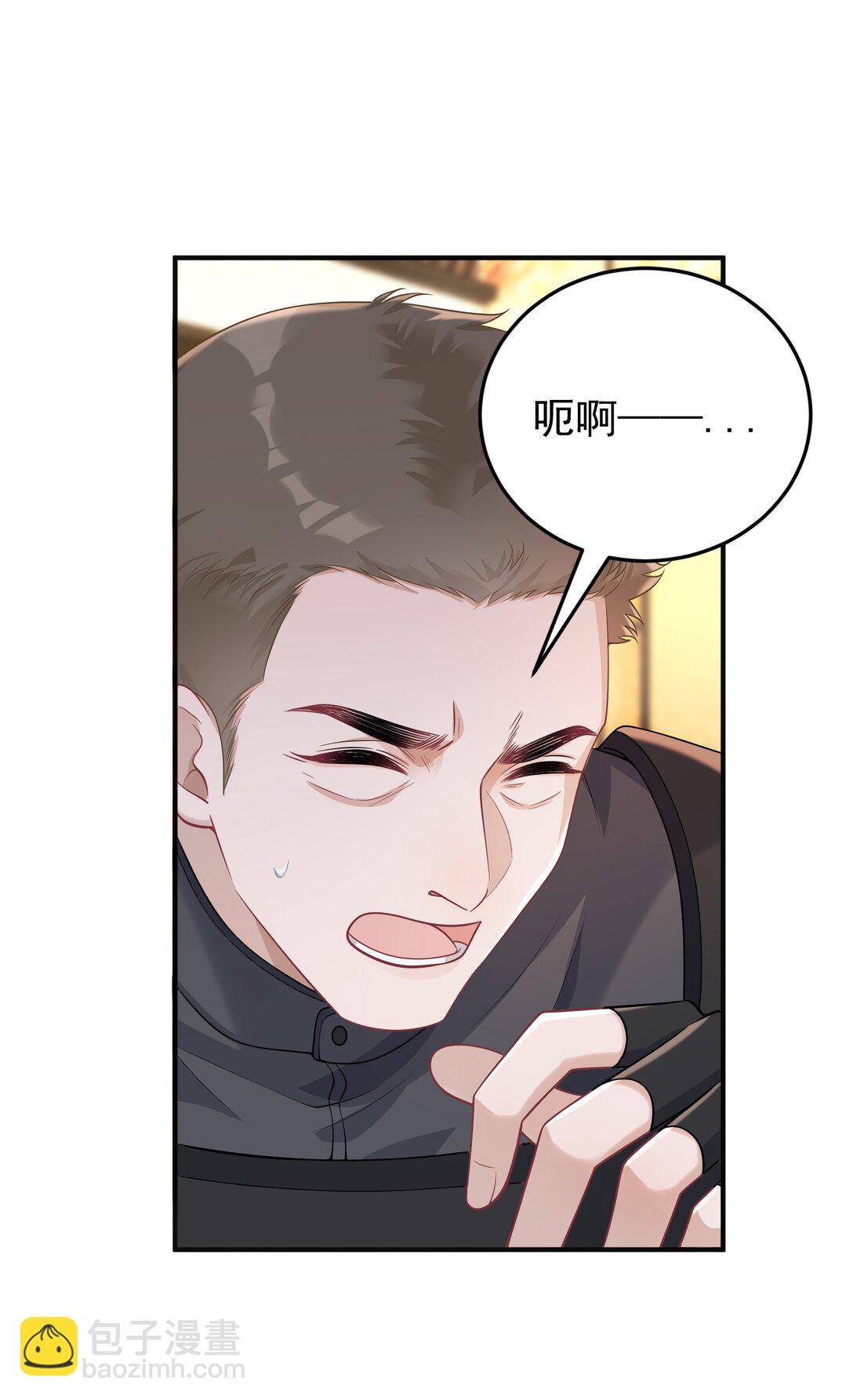 她好像在撩我 - 035 竟然是他？！ - 8
