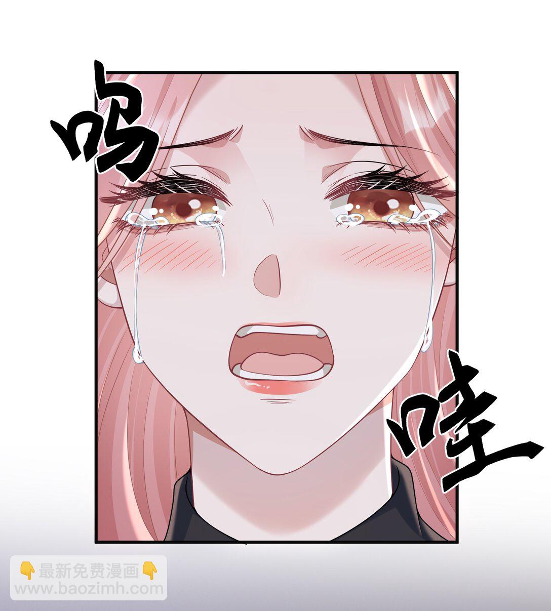 她好像在撩我 - 037 你怎麼纔來！ - 2