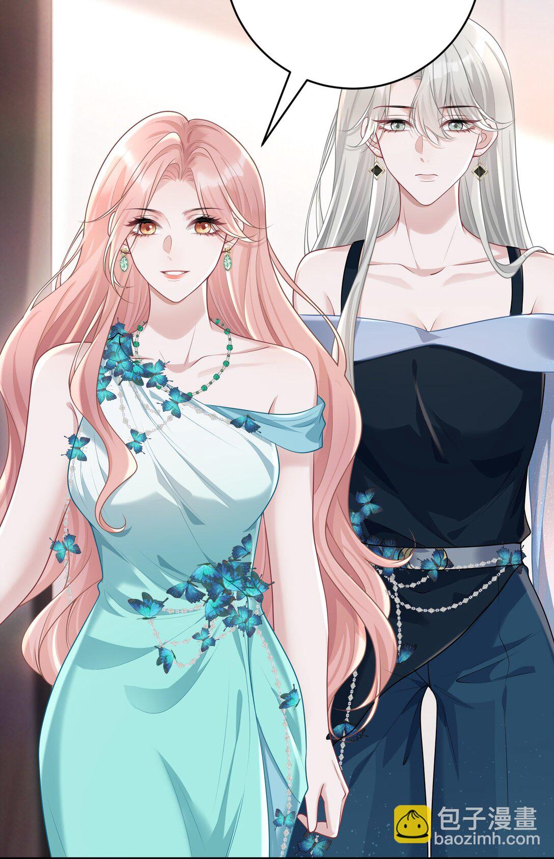 043 这是我们之间的情~趣～-第45话