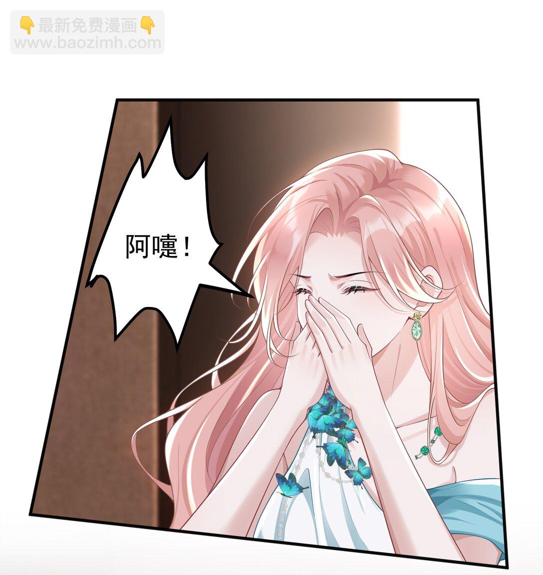 043 这是我们之间的情~趣～-第45话