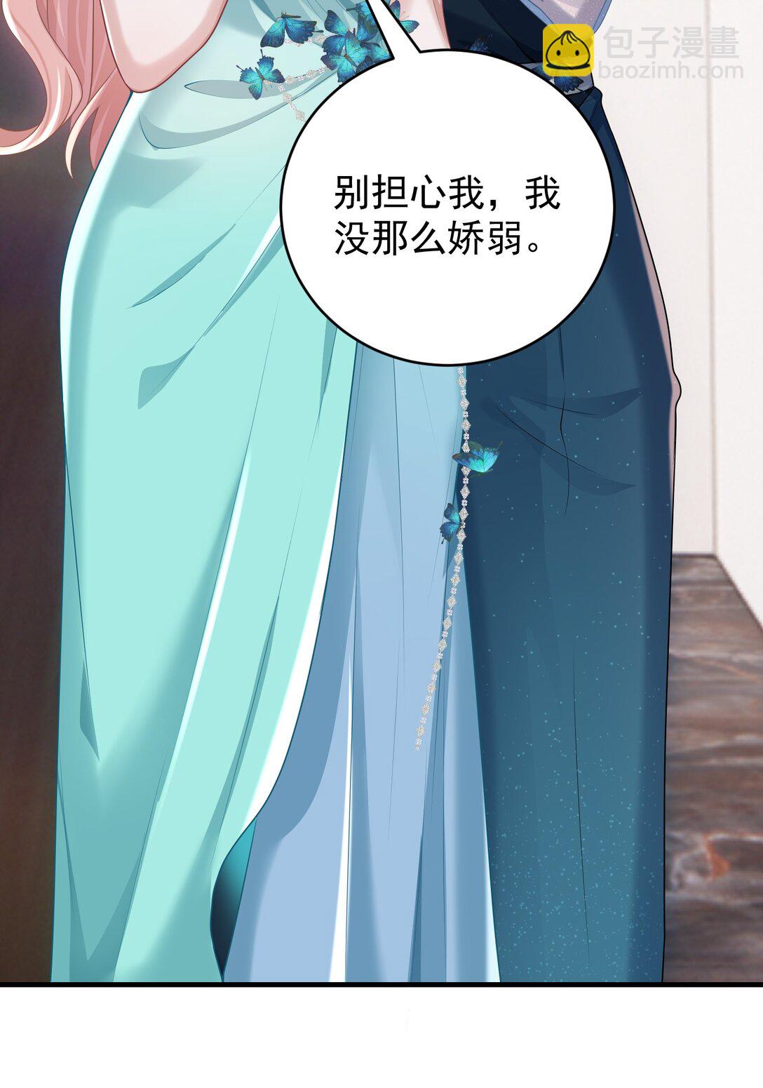 043 这是我们之间的情~趣～-第45话