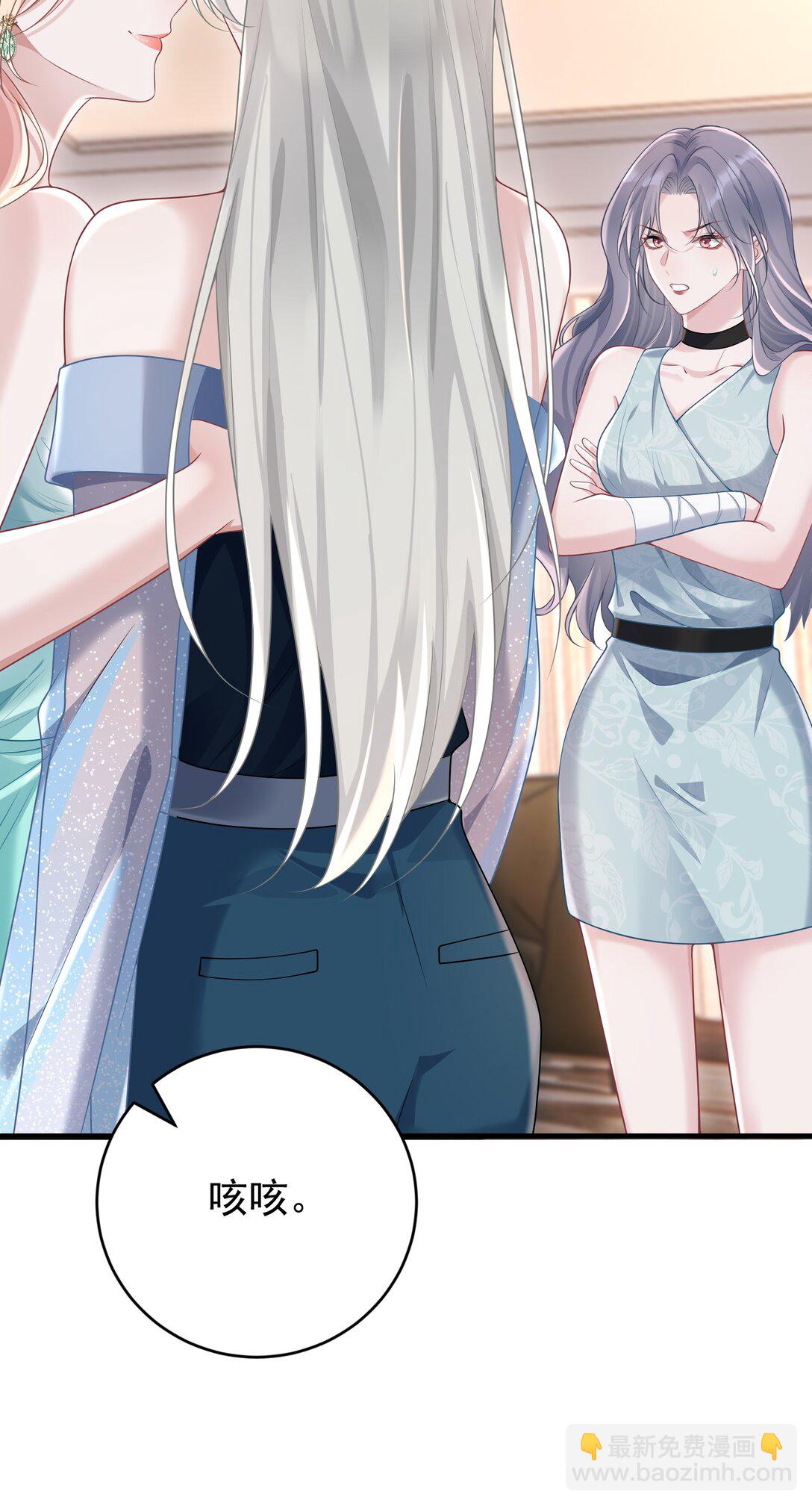 043 这是我们之间的情~趣～-第45话