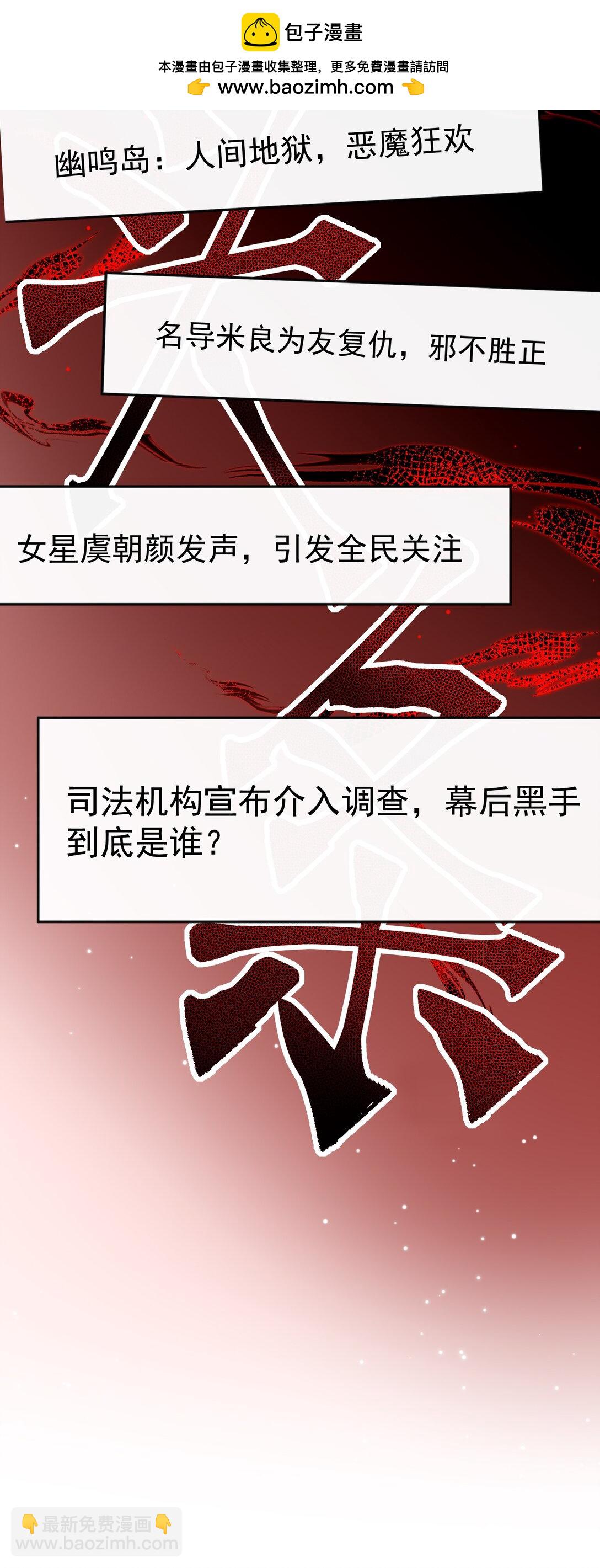 043 这是我们之间的情~趣～-第45话