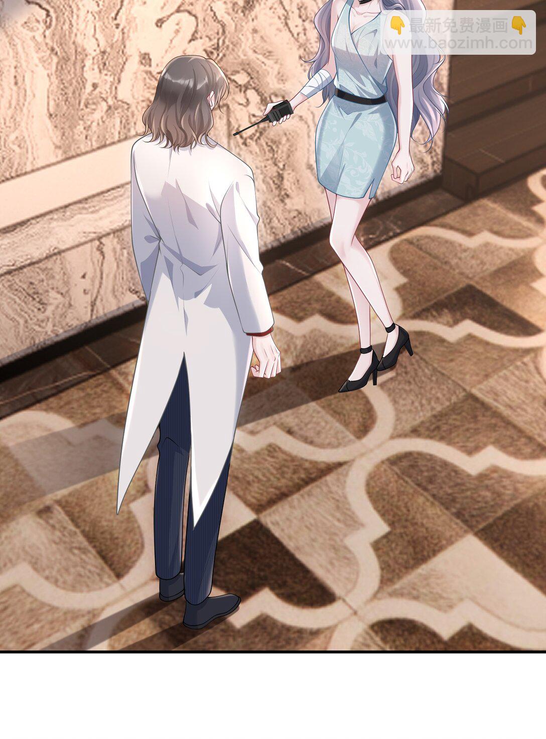 043 这是我们之间的情~趣～-第45话