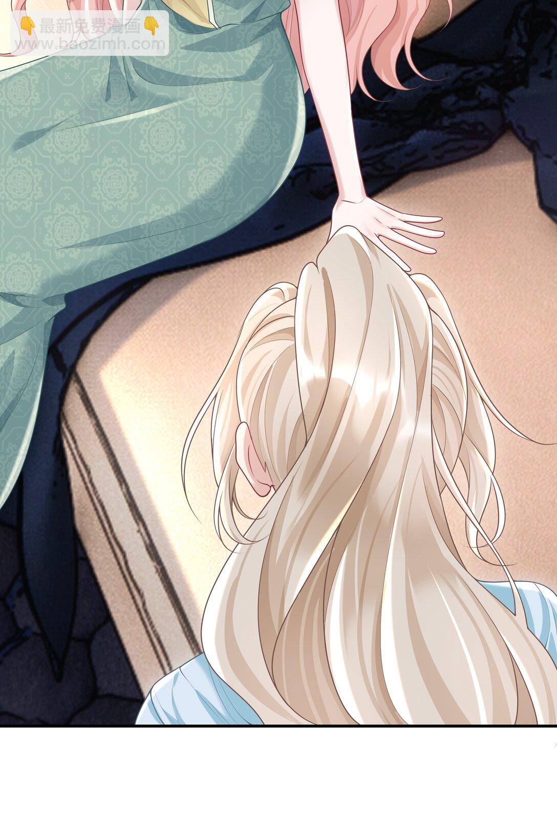 043 这是我们之间的情~趣～-第45话