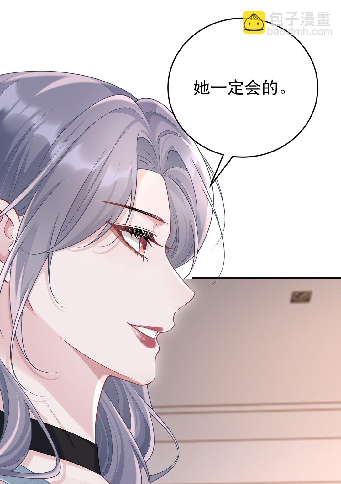 043 这是我们之间的情~趣～-第45话