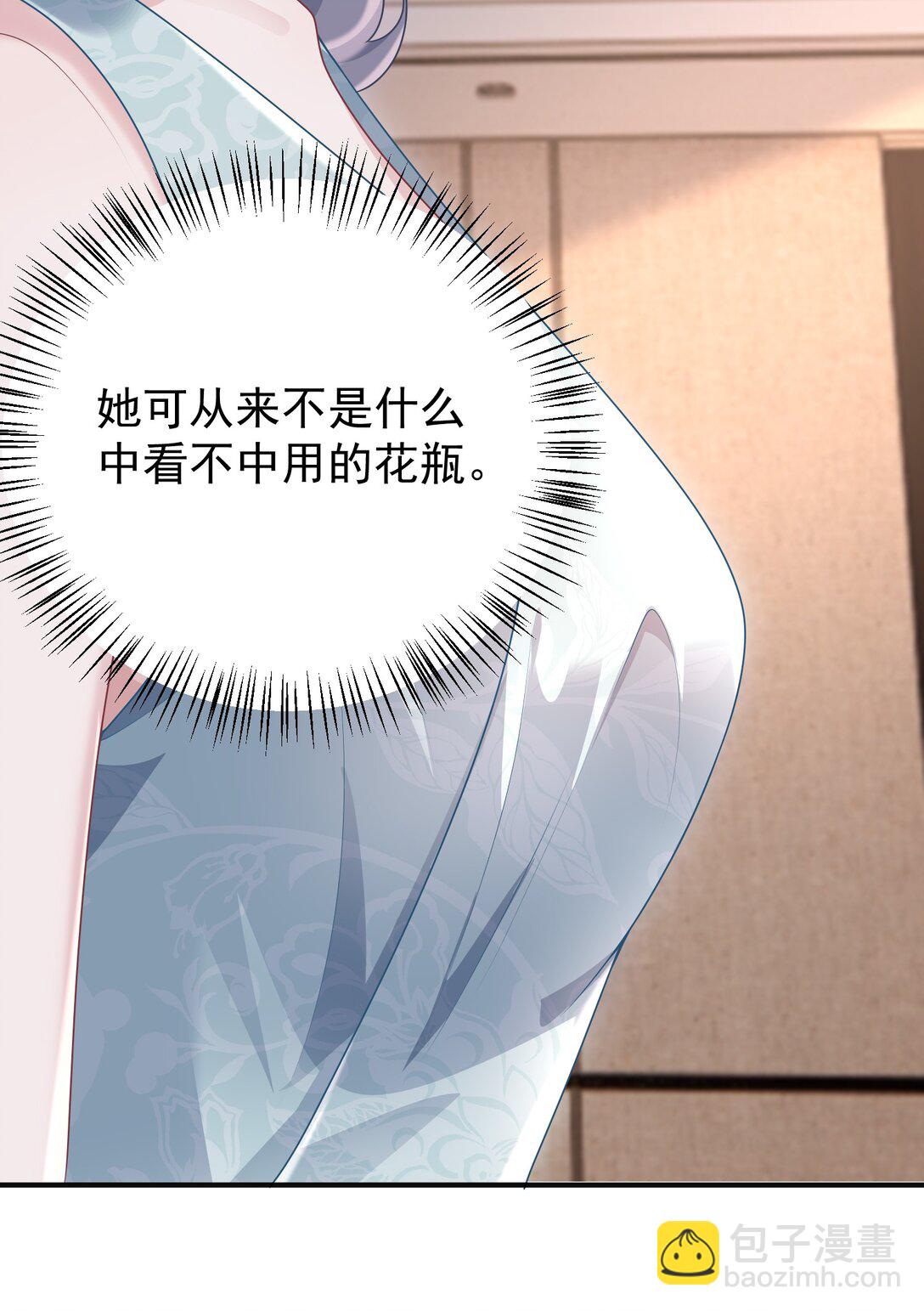 043 这是我们之间的情~趣～-第45话