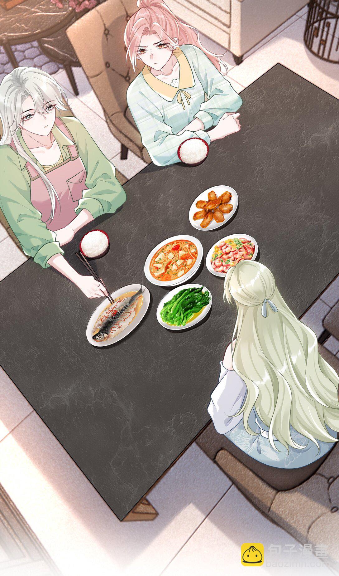 她好像在撩我 - 045 這怎麼不算情話呢+新卷活動 - 1
